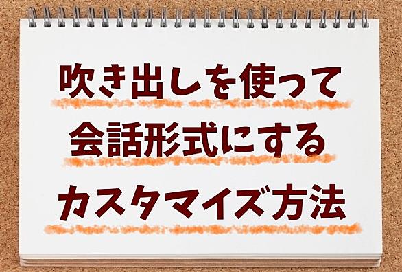 吹き出しとは マンガの人気 最新記事を集めました はてな 吹き出しとは マンガの人気 最新記事を集めました はてな