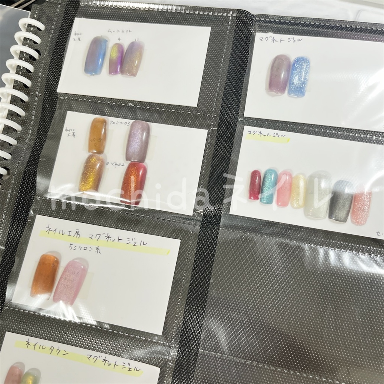 ネイルチップ整理＆今年の振り返り - mochida*nail