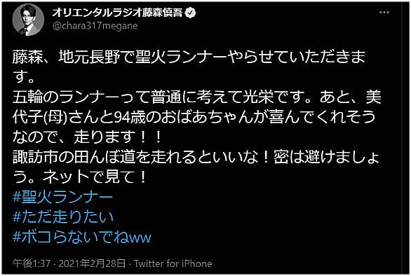 藤森慎吾とは テレビの人気 最新記事を集めました はてな 藤森慎吾とは テレビの人気 最新記事を集めました はてな