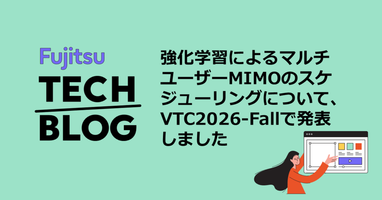 強化学習によるマルチユーザーMIMOのスケジューリングについて、VTC2026-Fallで発表しました
