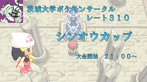 シンオウ図鑑とは ゲームの人気 最新記事を集めました はてな シンオウ図鑑とは ゲームの人気 最新記事を集めました はてな