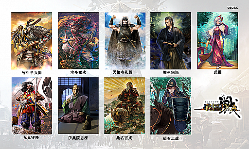 戦国ixaとは ゲームの人気 最新記事を集めました はてな 戦国ixaとは ゲームの人気 最新記事を集めました はてな