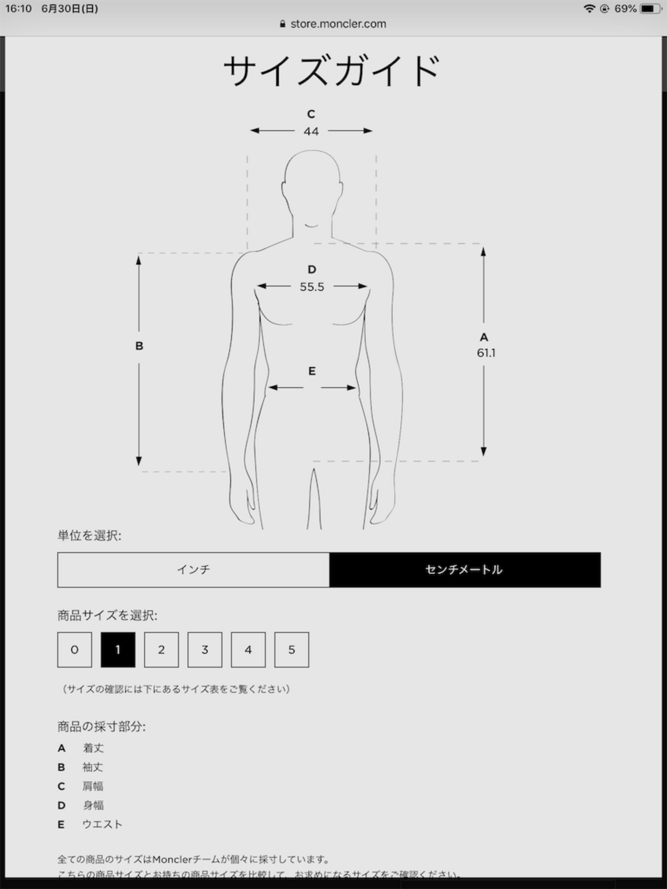 モンクレールTIBのサイズ表と実際のサイズ感の違い？個体差？そんな一 