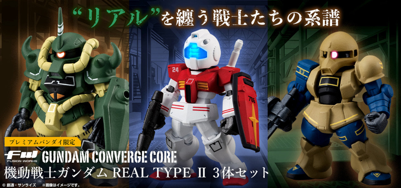 GUNDAM FW CONVERGE 3体セット DESTINY | 機動戦士ガンダムSEED 3体 