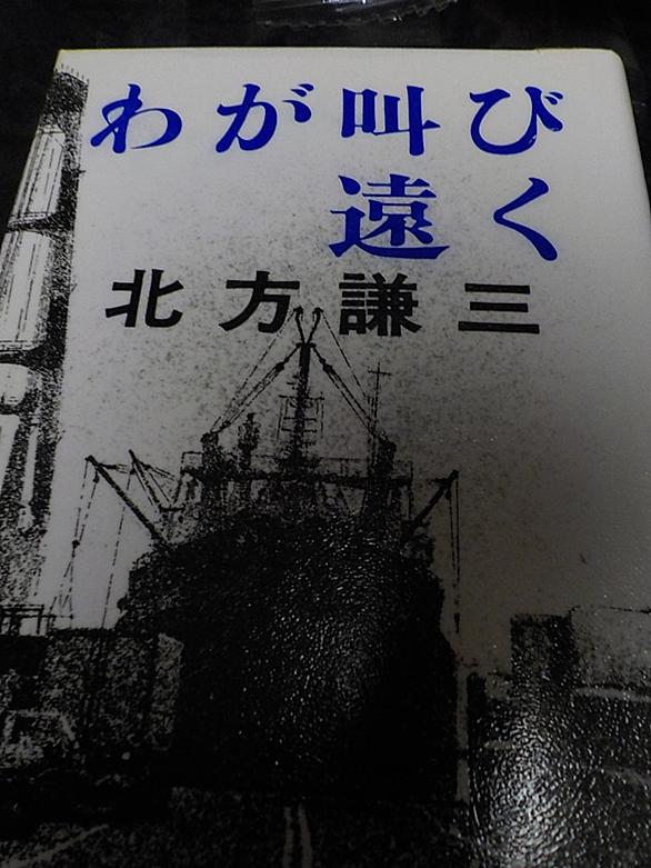 北方謙三とは 読書の人気 最新記事を集めました はてな