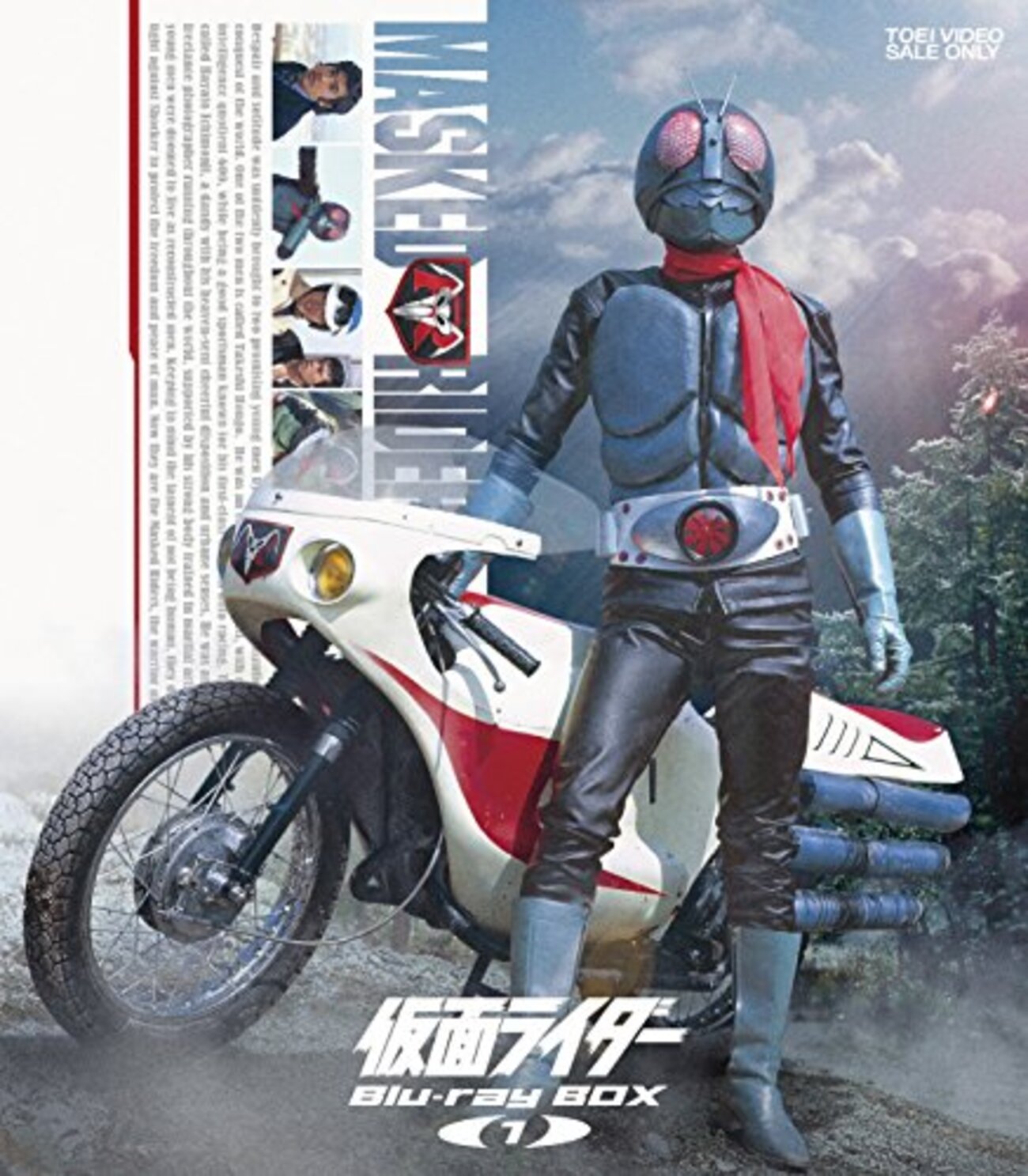 希少品  カルビー旧仮面ライダーカード「  No.59  ラッキーカード 」 ウルトラマン 怪獣 希少品 カルビー旧仮面ライダーカード「 No