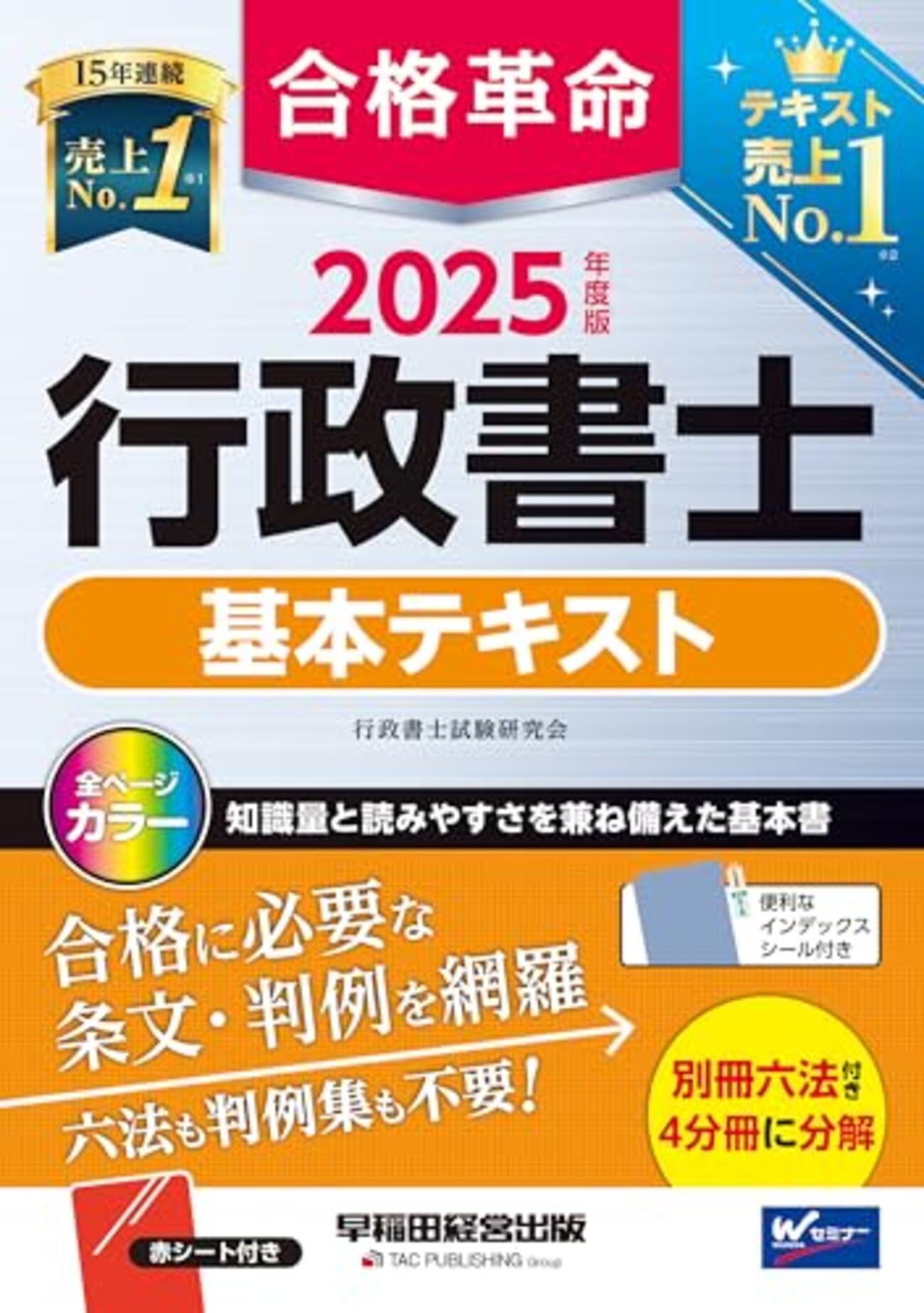 経営情報レポート 合冊本 第6巻 経営情報レポート 合冊本 第6巻 経営