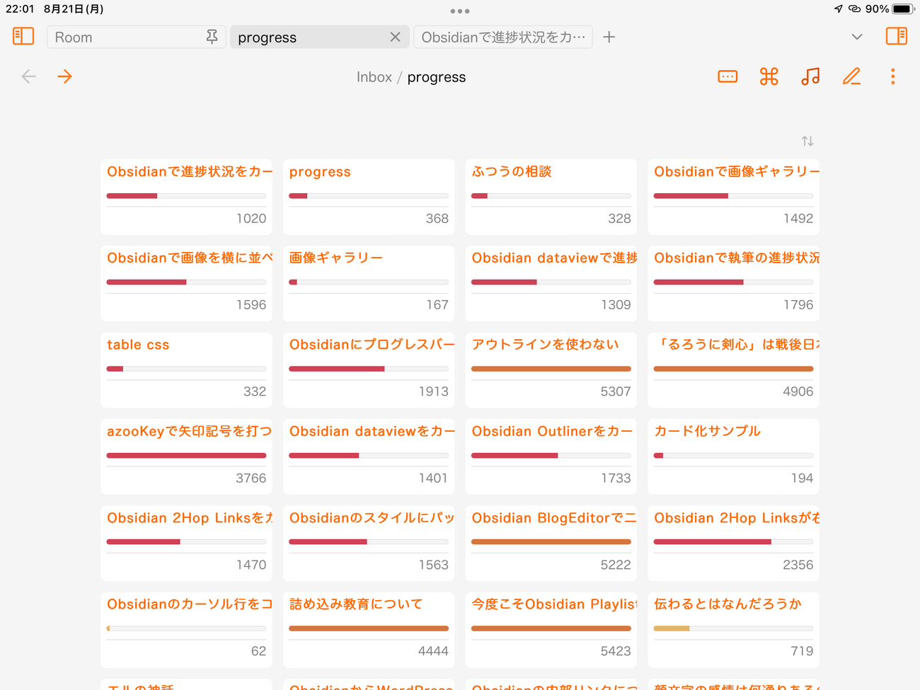 Obsidianで進捗状況をカード表示する - Jazzと読書の日々