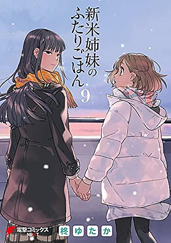 柊ゆたかとは 読書の人気 最新記事を集めました はてな