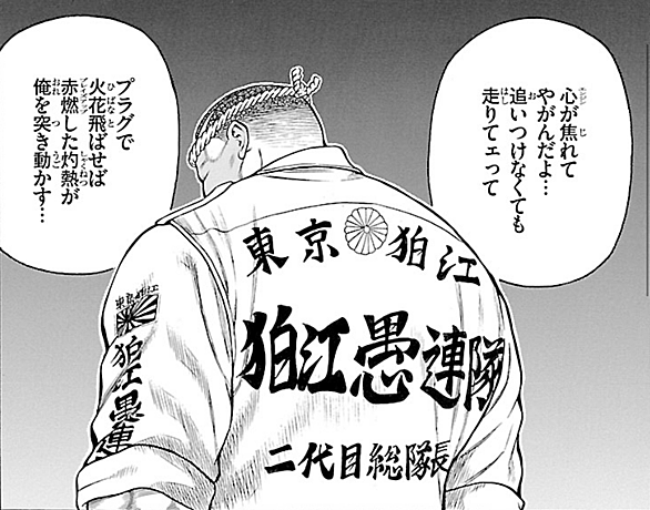 プリプリちぃちゃん とは マンガの人気 最新記事を集めました はてな プリプリちぃちゃん とは マンガの人気 最新記事を集めました はてな