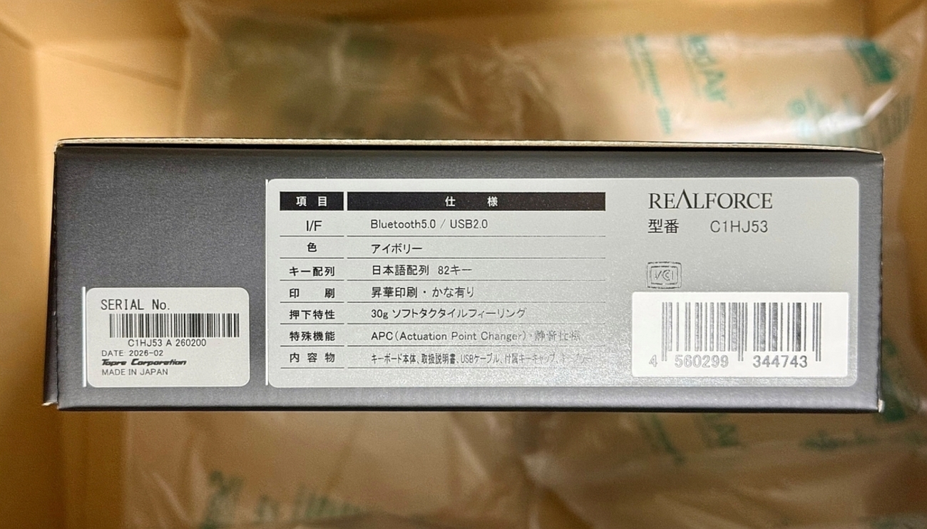 Realforce RC1 アイボリー限定モデル - maskana_2525のブログ