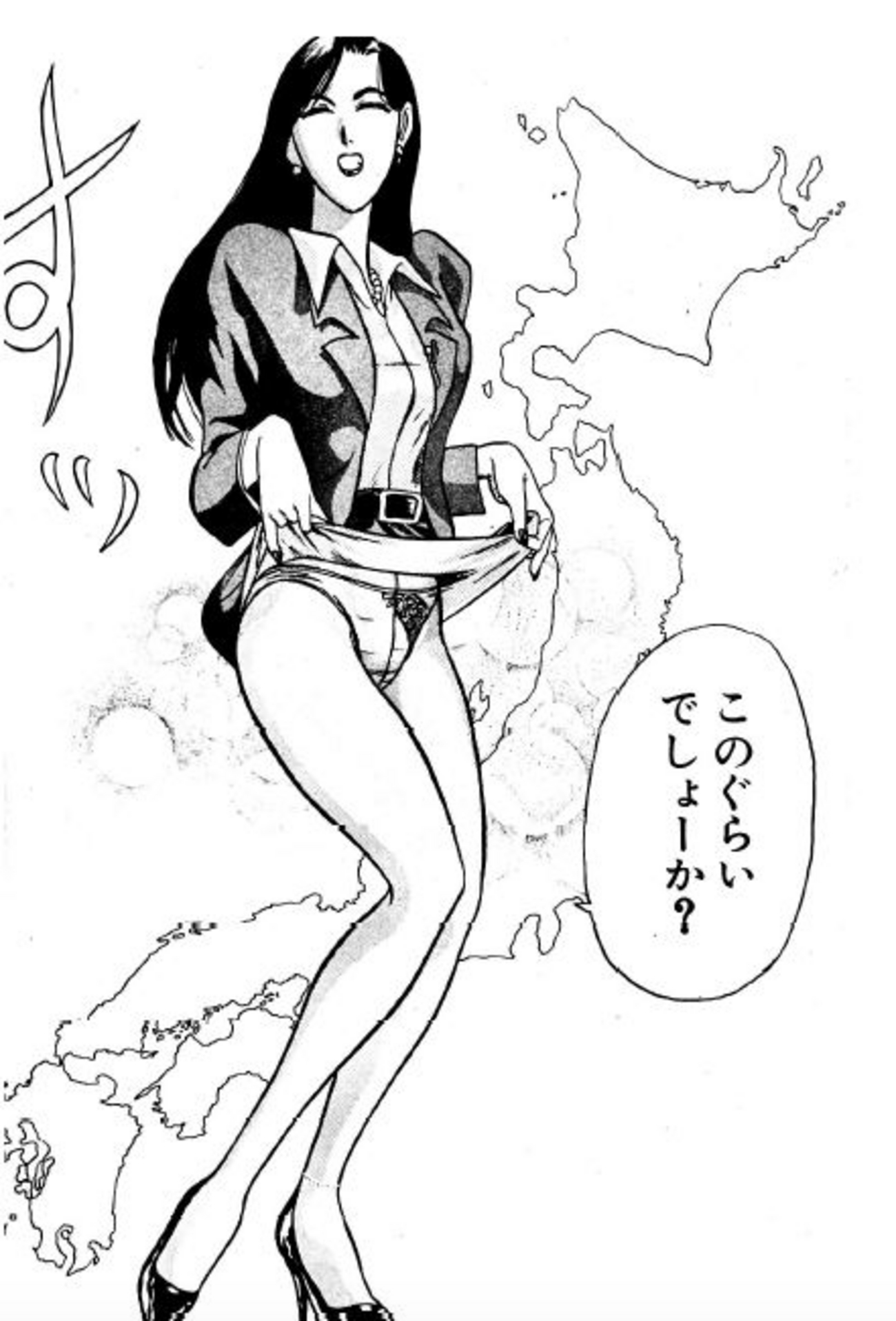 お天気お姉さん　安達哲エロ画像 