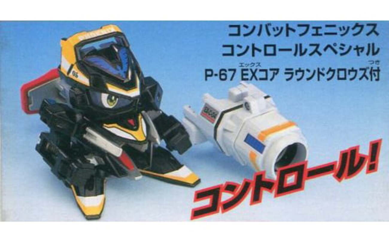 スーパービーダマン　EXビーダマン　スプレッドワイバーン ビーダマン】スプレッドワイバーン 〜組み立てから試射まで