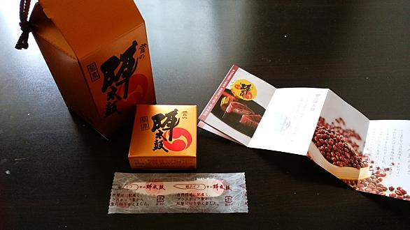お菓子の香梅とは 食の人気 最新記事を集めました はてな お菓子の香梅とは 食の人気 最新記事を集めました はてな