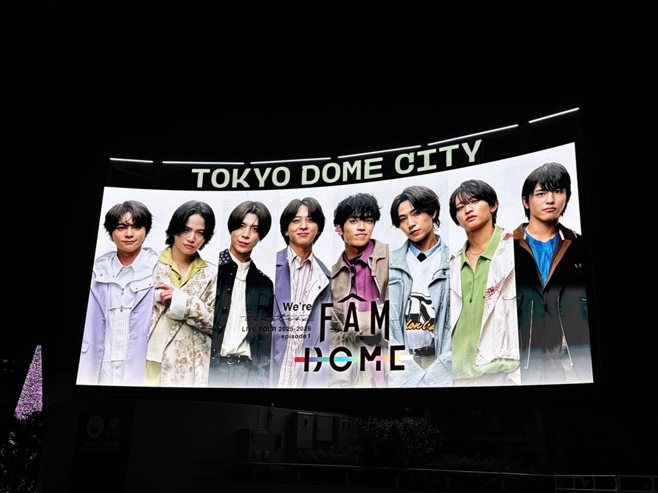 We're timelesz LIVE TOUR 2025-2026 episode 1 FAM DOME』 - それは恋