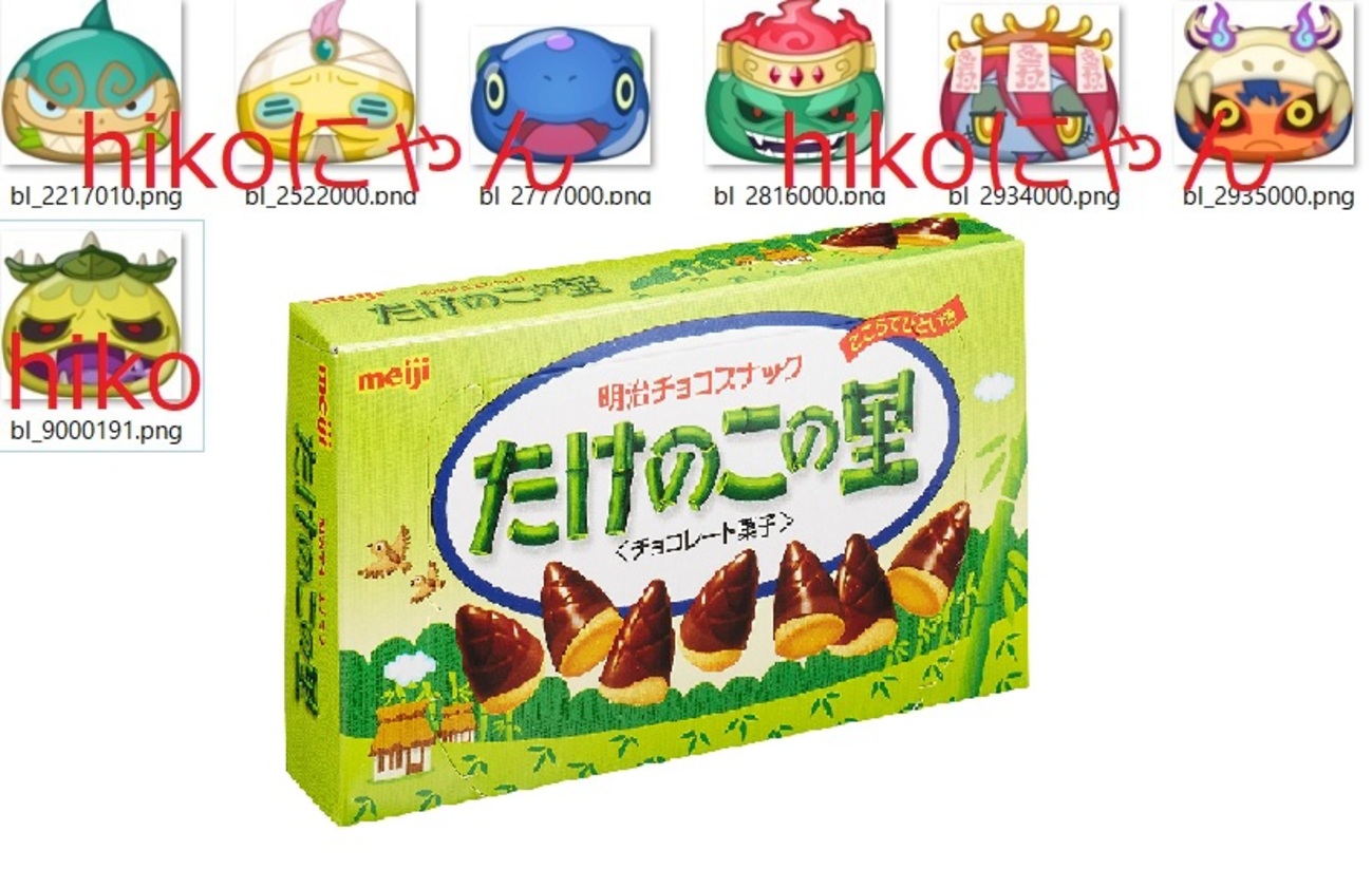 妖怪ウォッチぷにぷに 極ツチノコ おはじきイベント ガシャ内容 判明！グリーンニャンボがきます！！ - ゲームがなくても生きていける！雑記・ゲーム