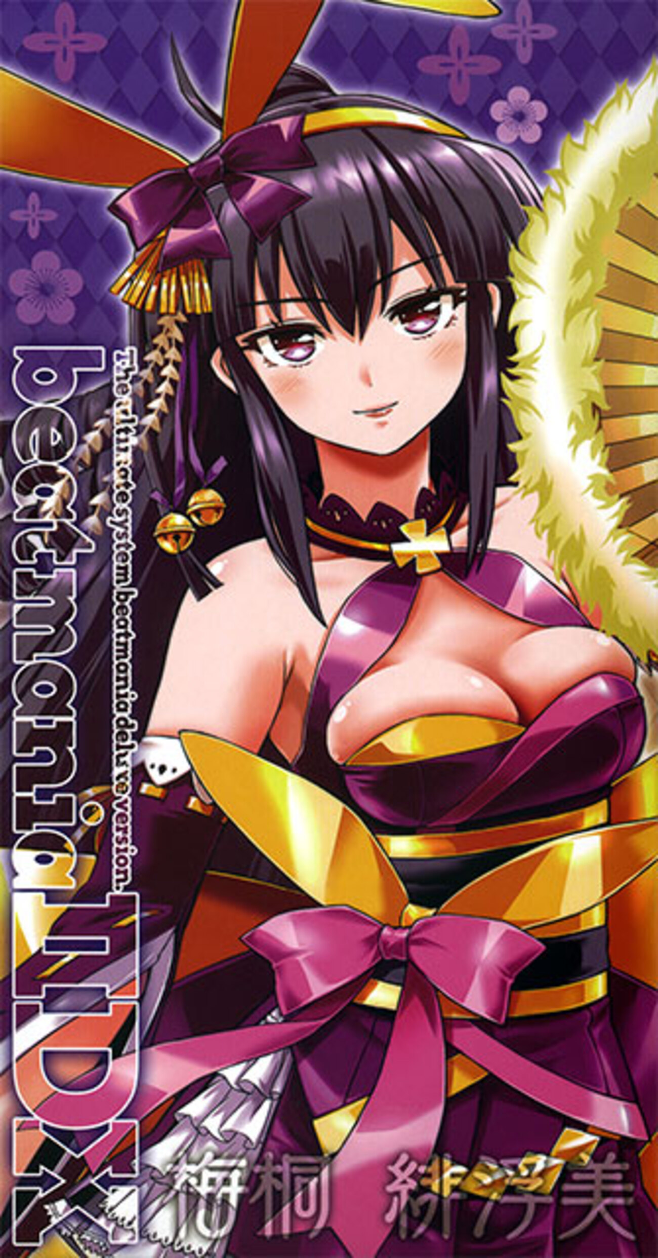 beatmaniaIIDX フィギュアコレクション 梅桐緋浮美 - PASHA PASHA PARADISE