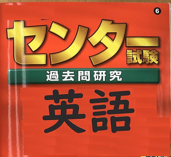 センター試験とは 一般の人気 最新記事を集めました はてな