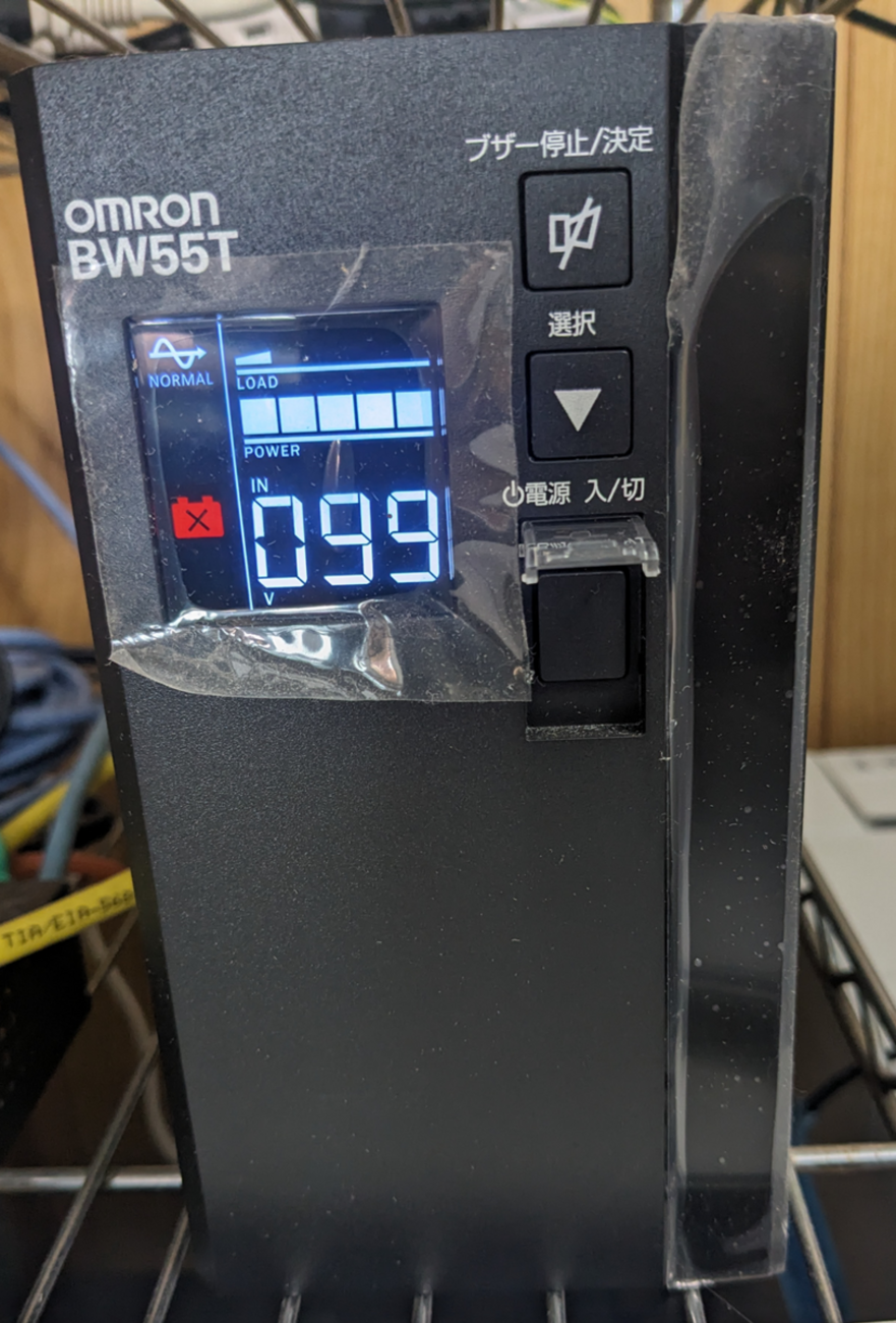 OMRON オムロン UPS 無停電電源装置 交換バッテリ（BW40T/BW55T用 