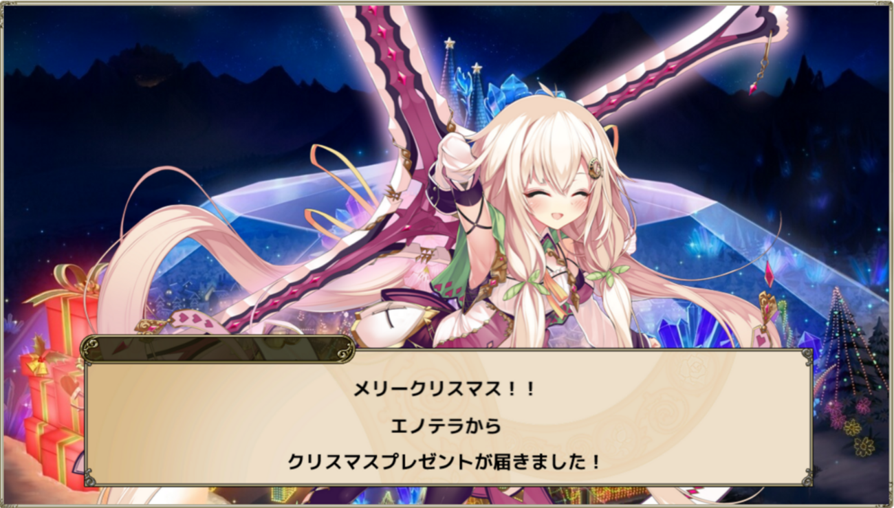 狙っても狙ってなくても平常運行 - 自由気ままに過ごしたいゲーマーの