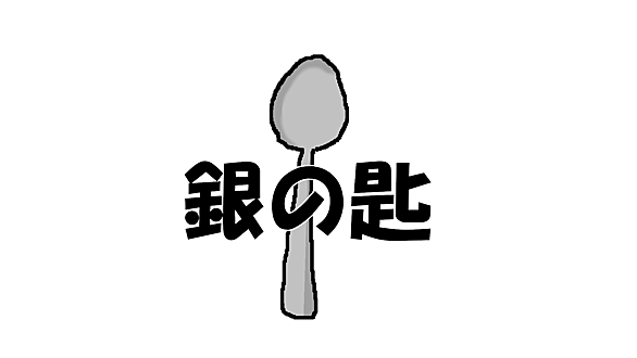獣神演武とは アニメの人気 最新記事を集めました はてな 獣神演武とは アニメの人気 最新記事を集めました はてな