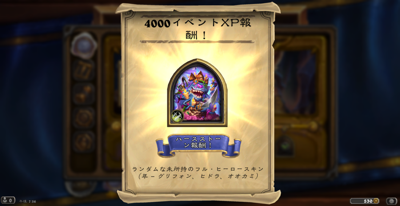 今年お世話になったワイルドデッキ紹介 - 自由気ままに過ごしたいゲーマーのブログ