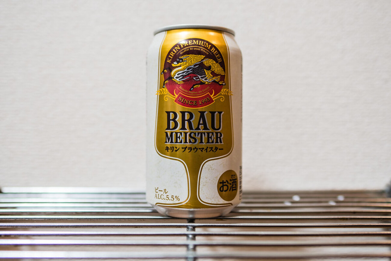 キリン ブラウマイスター メタルプレート キリン ブラウマイスター メタルプレート