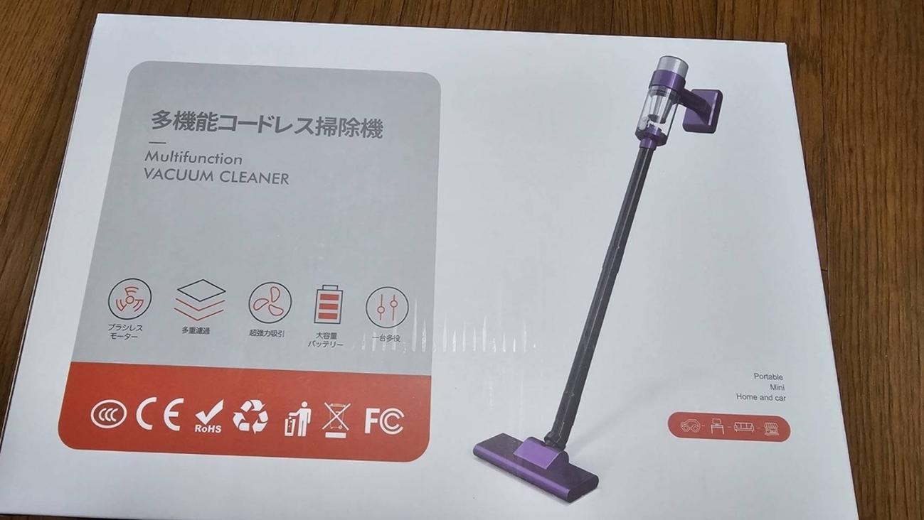 HOIBAI新品未使用 掃除機 コードレス【2026改良進化モデル】 amazon HOIBAI 掃除機 コードレス【2026改良進化モデル】28000pa超強力