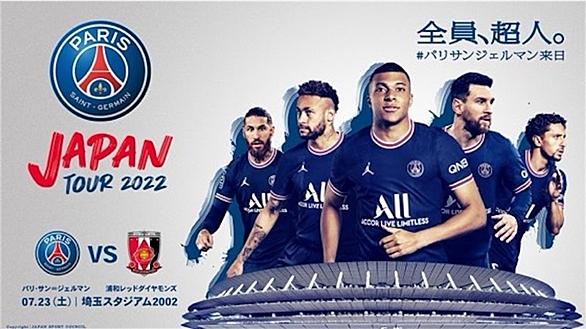 パリ サンジェルマンとは スポーツの人気 最新記事を集めました はてな