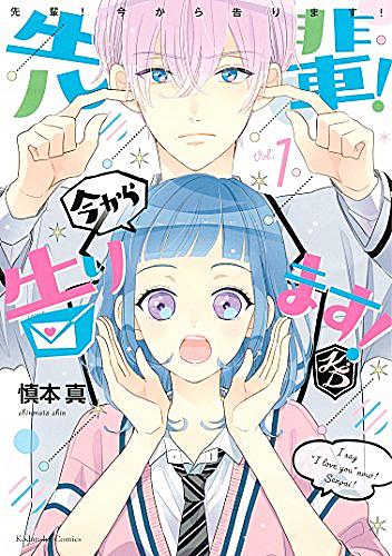 松田円とは マンガの人気 最新記事を集めました はてな 松田円とは マンガの人気 最新記事を集めました はてな