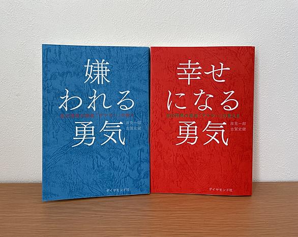 アルフレッド アドラーとは 読書の人気 最新記事を集めました はてな アルフレッド アドラーとは 読書の人気 最新記事を集めました はてな