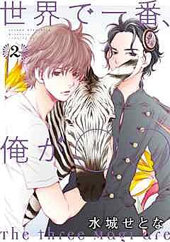 魔王 Juvenile Remixとは 読書の人気 最新記事を集めました はてな 魔王 Juvenile Remixとは 読書の人気 最新記事を集めました はてな