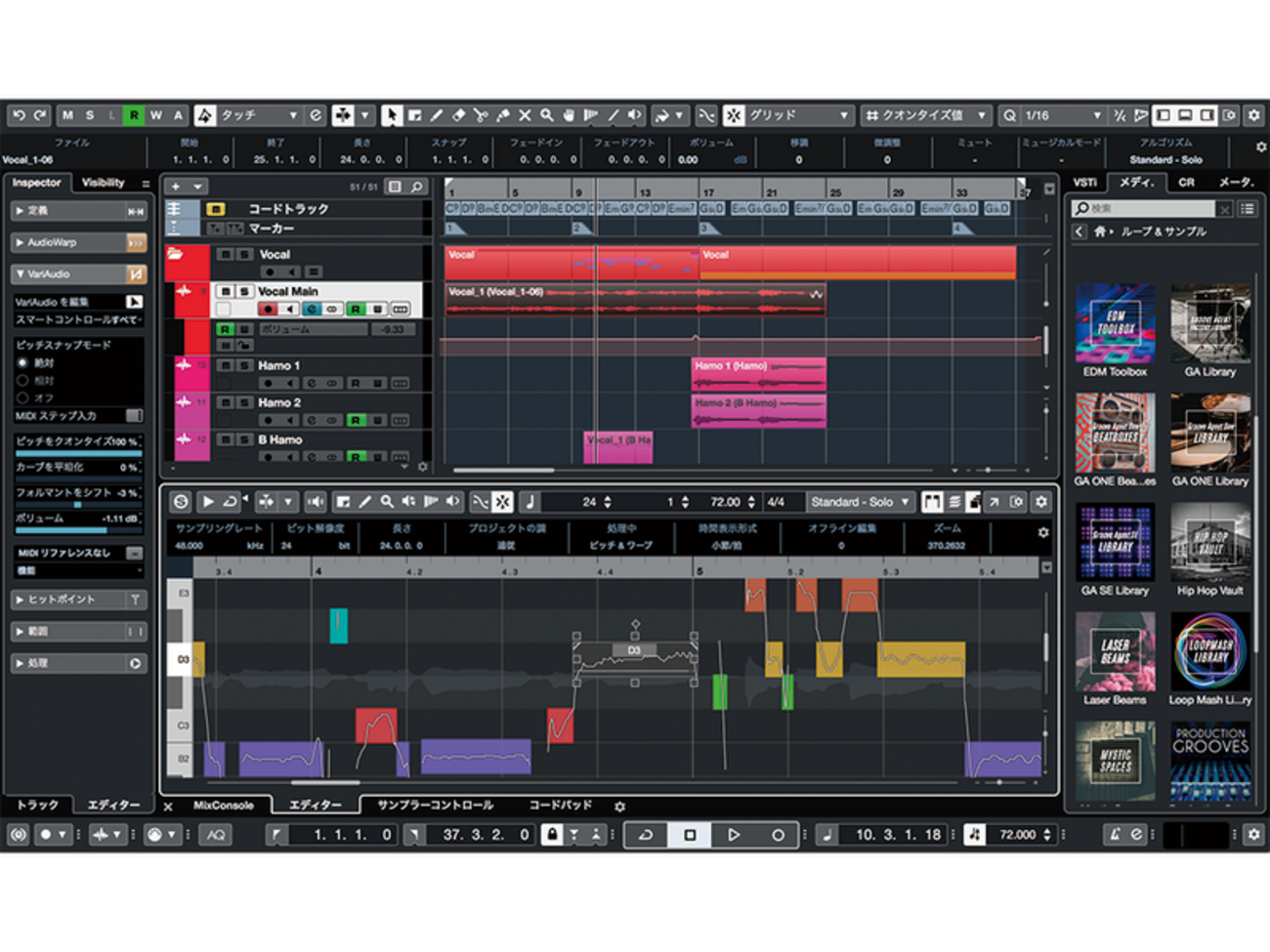 Cubase Prp 10 Academic Ver. / キューベースプロ 10 アカデミック版