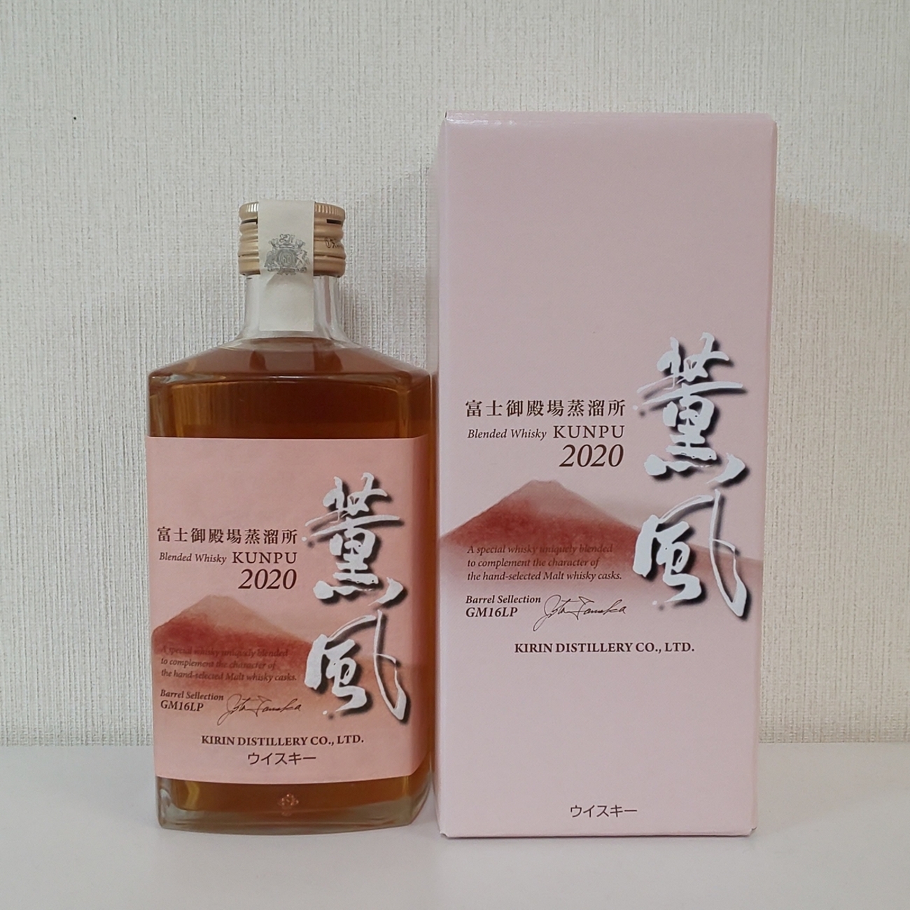 薫風2020 - 薫風 ウィスキー 2017、2018、2019 ZeekなGoe のんべぇブログ
