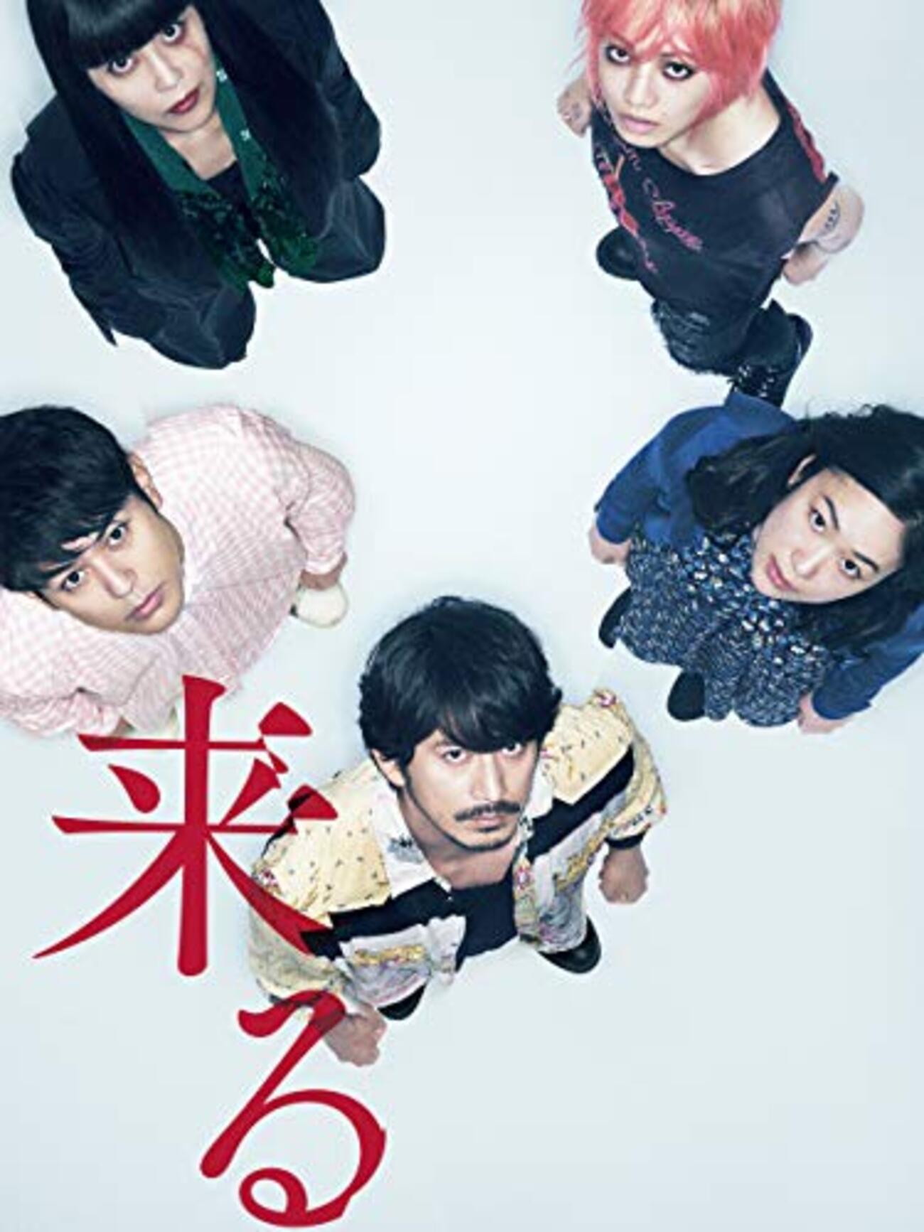活動歴および当時の関連ビジュアル記録