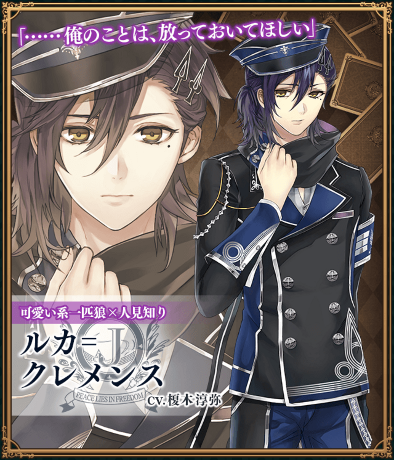 イケメン革命 ルカ おまんじゅう backend=imagemagick;version=1;