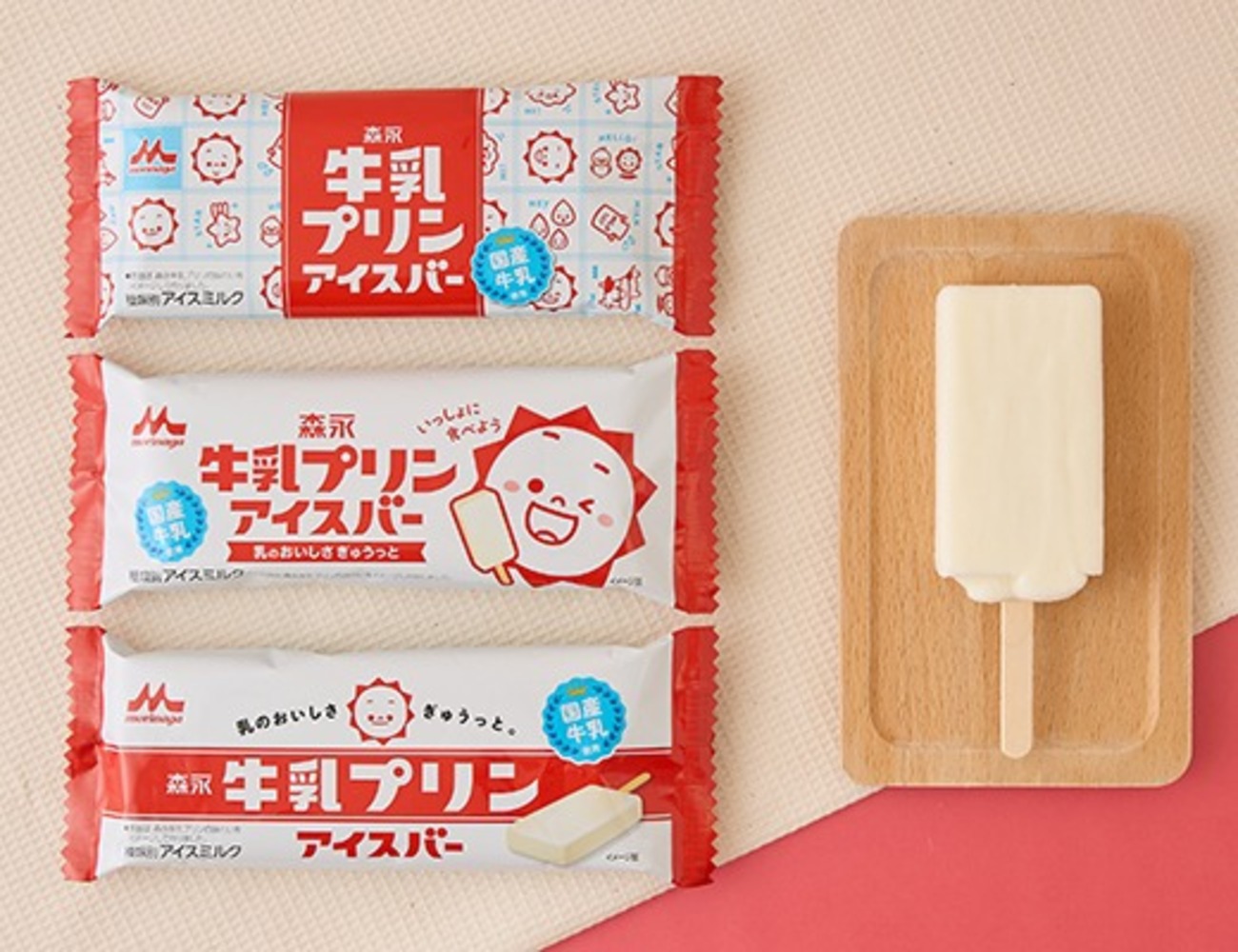ローソンから「森永乳業 森永牛乳プリン アイスバー」が新登場
