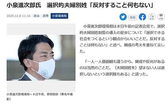 親子別姓とは 一般の人気 最新記事を集めました はてな