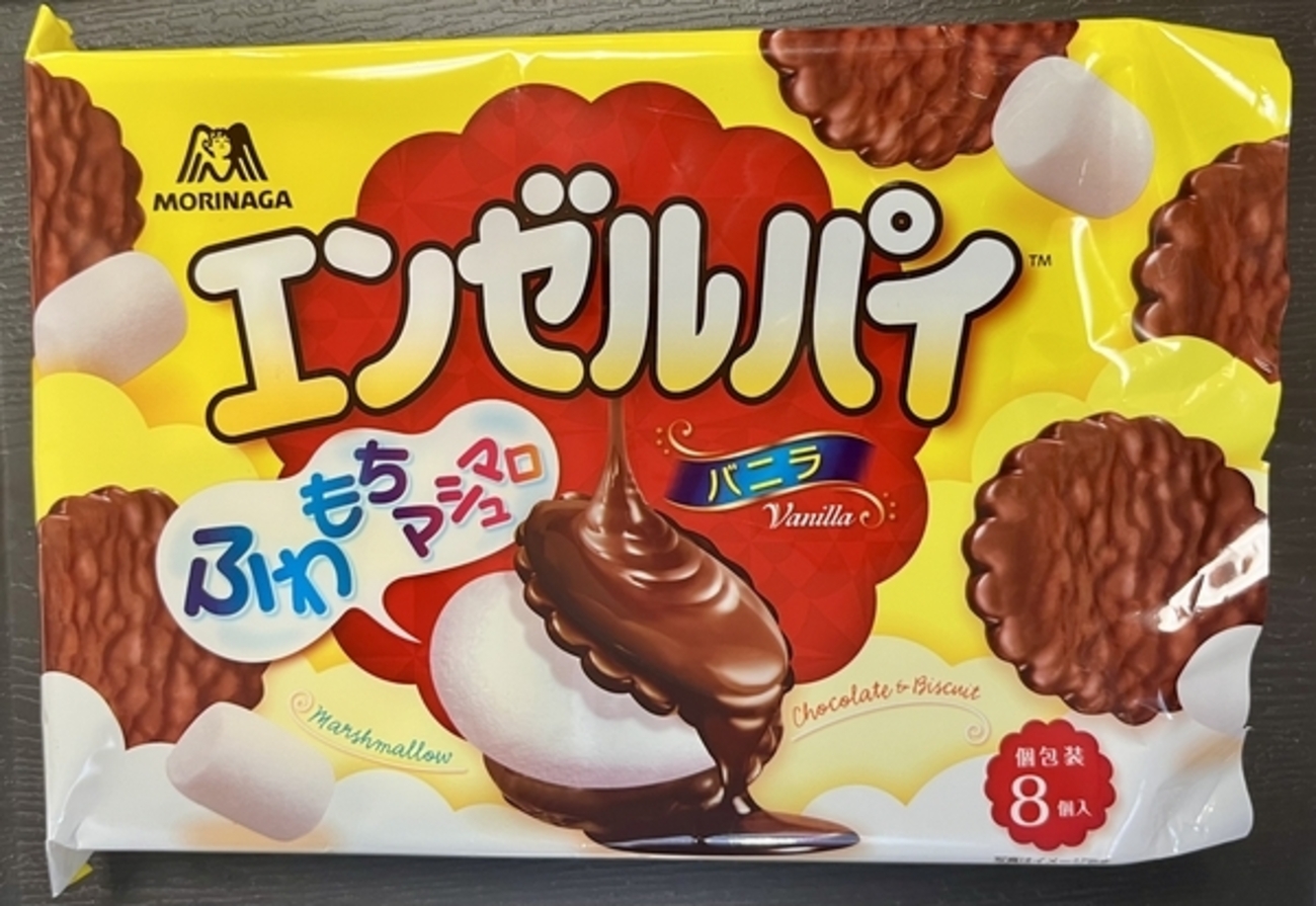 【破格】お菓子まとめ売り超大量 ノ*シ様 チョコケーキ コアラのマ エンゼルパイ 菓子