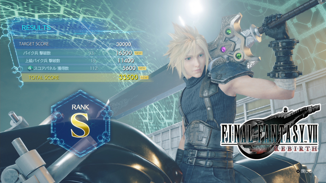Hundai　ff7 リバース　ラストワン　A ファイナルファンタジー FINAL FANTASY VII REBIRTH「ティファ