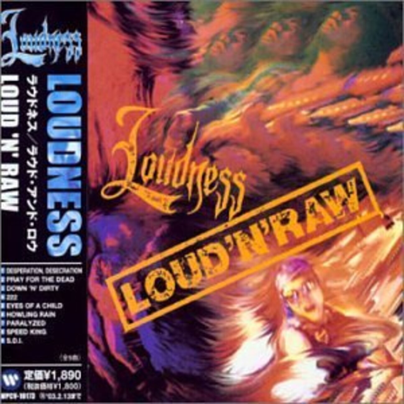 Loudness - Slap In The Face - YouTube