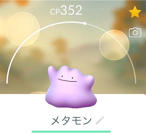 アメタマとは ゲームの人気 最新記事を集めました はてな