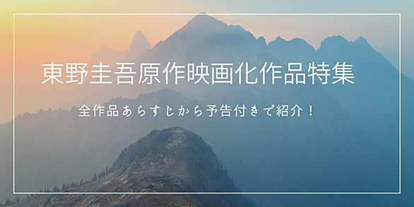 レイクサイド マーダーケースとは 映画の人気 最新記事を集めました はてな レイクサイド マーダーケースとは 映画の人気 最新記事を集めました はてな