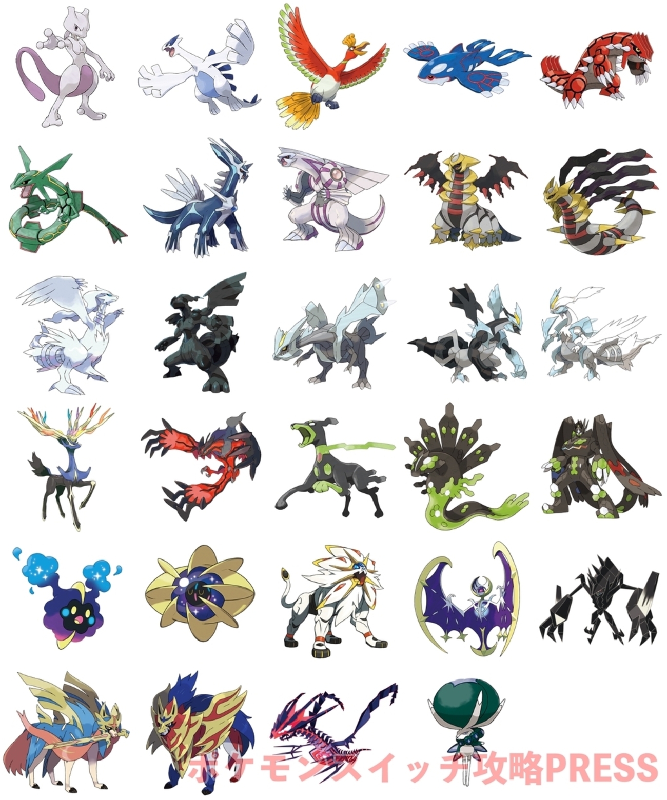 ポケモン剣盾】ランクバトル2021年2月以降ルール変更点・伝説の