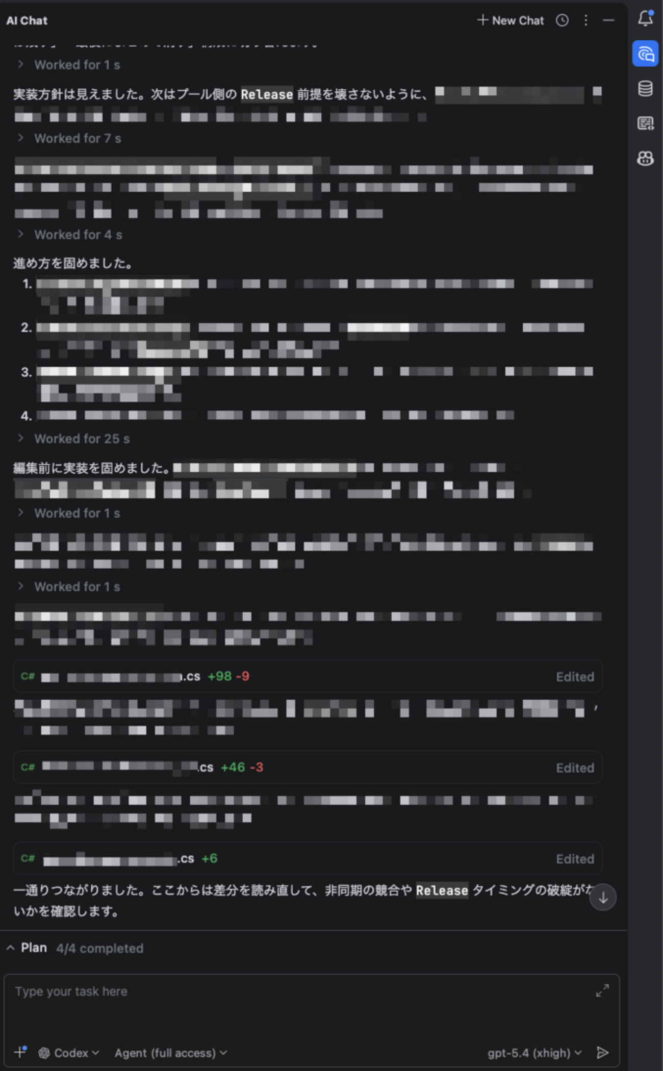 RiderでChatGPTアカウントを接続してCodex使う方法【JetBrains Rider