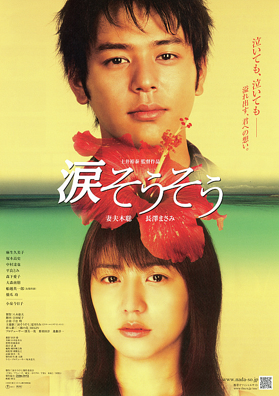 麻生久美子とは 映画の人気 最新記事を集めました はてな 麻生久美子とは 映画の人気 最新記事を集めました はてな