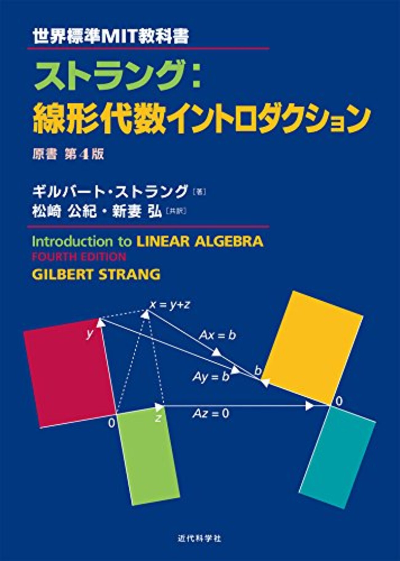 2021年にやってよかった技術書（数学，機械学習関連）と読書習慣 