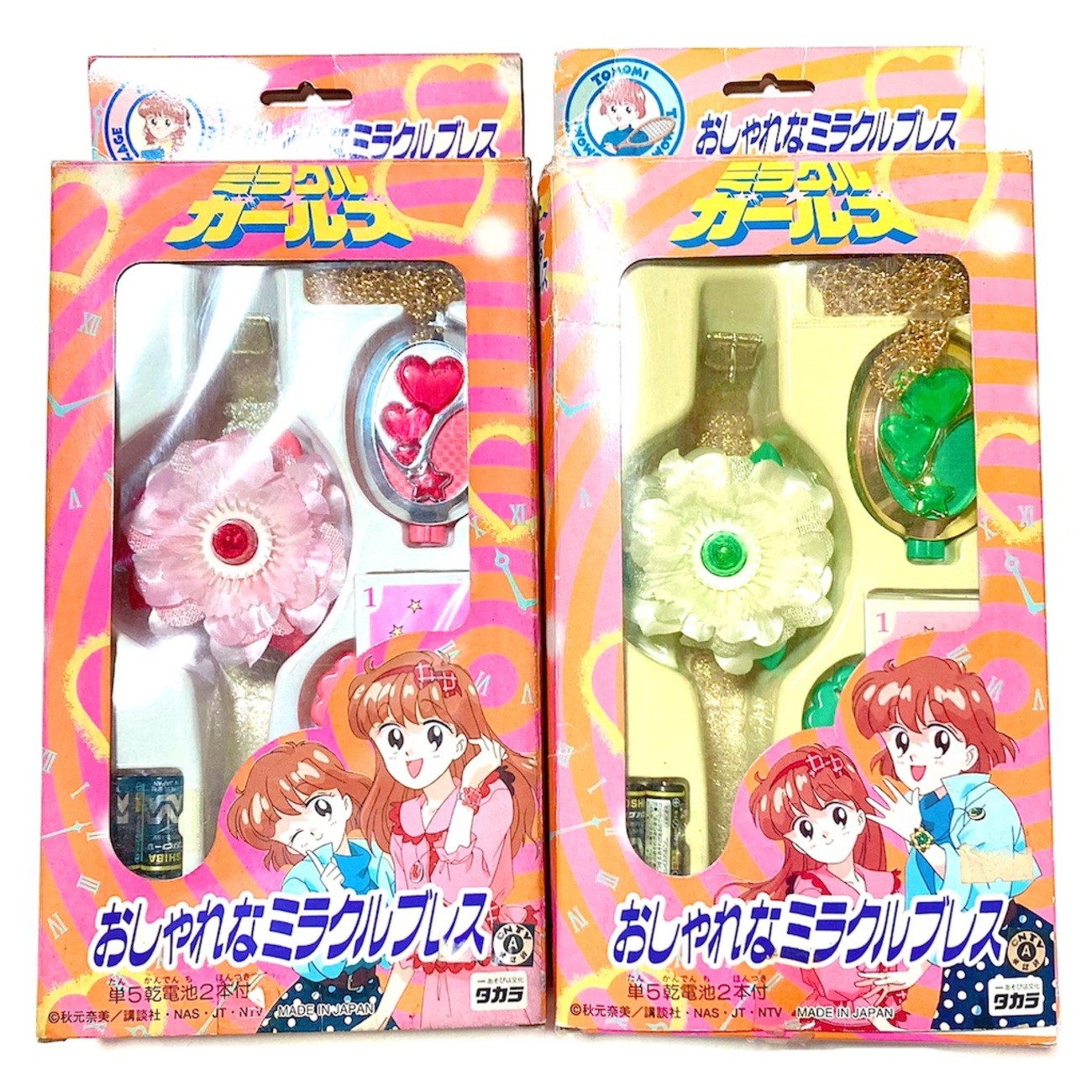 ミラクル⭐︎ガールズ おしゃれなミラクルブレス - 魔女っ子おもちゃや 