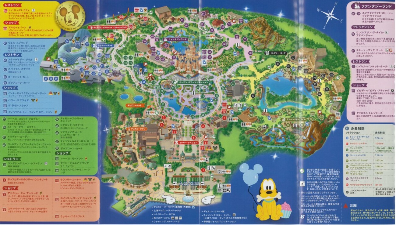 どこよりも見やすい！】上海ディズニーランドのガイドマップ 
