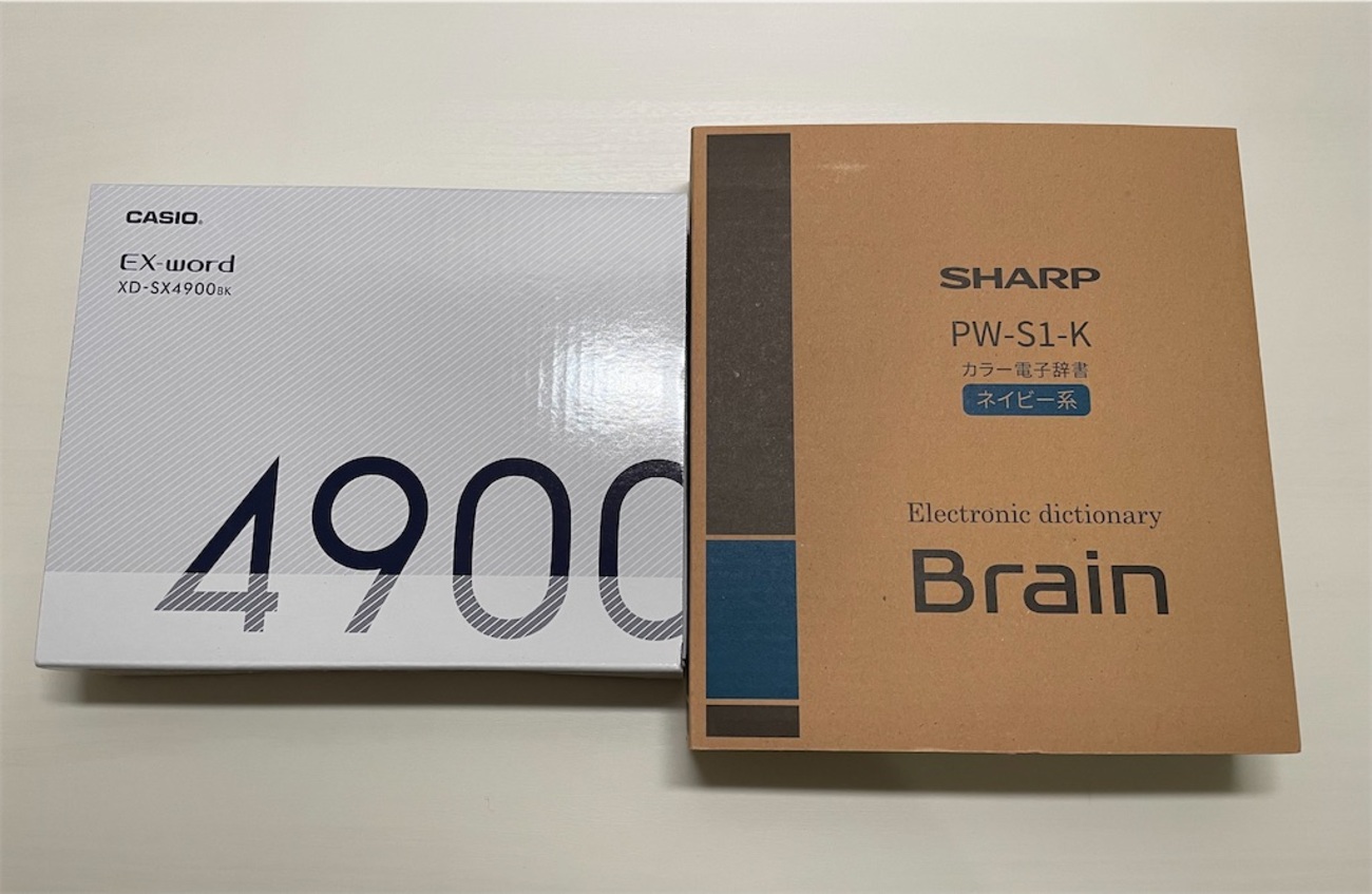 高校生向け電子辞書 カシオ XD-SX4900とシャープ PW-S1はどちらがよい 
